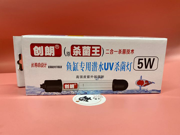 Đèn UV King 5W diệt khuẩn Đèn UV King 5W diệt khuẩn